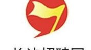 长沙英才网,汇聚人才，助力城市发展新引擎