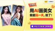 热榜前十名头像大揭秘：哪些面孔值得关注？美女热榜