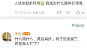 白鹿爆料娱乐圈视频,独家爆料视频大揭秘