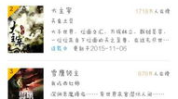 吱吱最好看的小说是哪部,吱吱笔下最引人入胜的巅峰之作