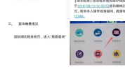 武汉市社保局电话 027,027，为您提供便捷的社保咨询服务